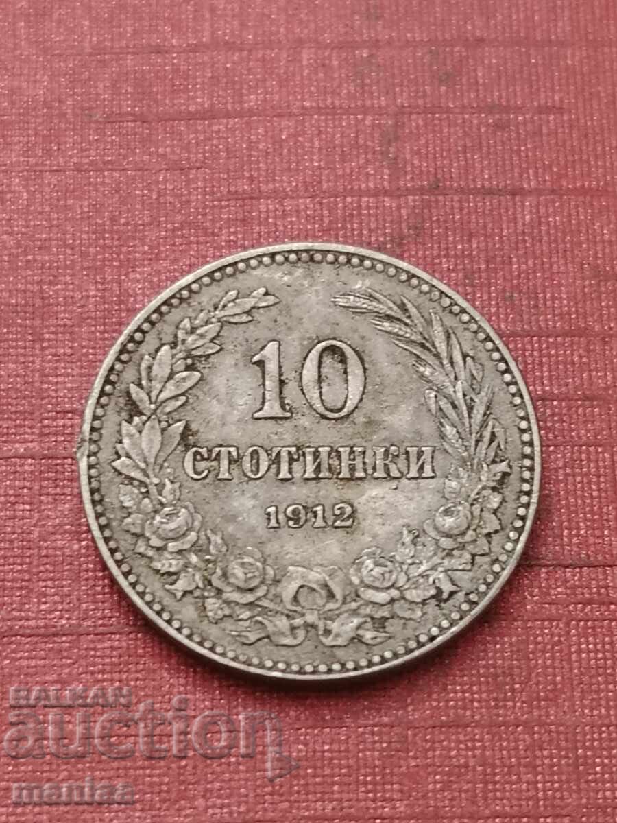 10 stotinki 1912