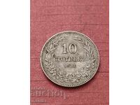 10 stotinki 1912 g