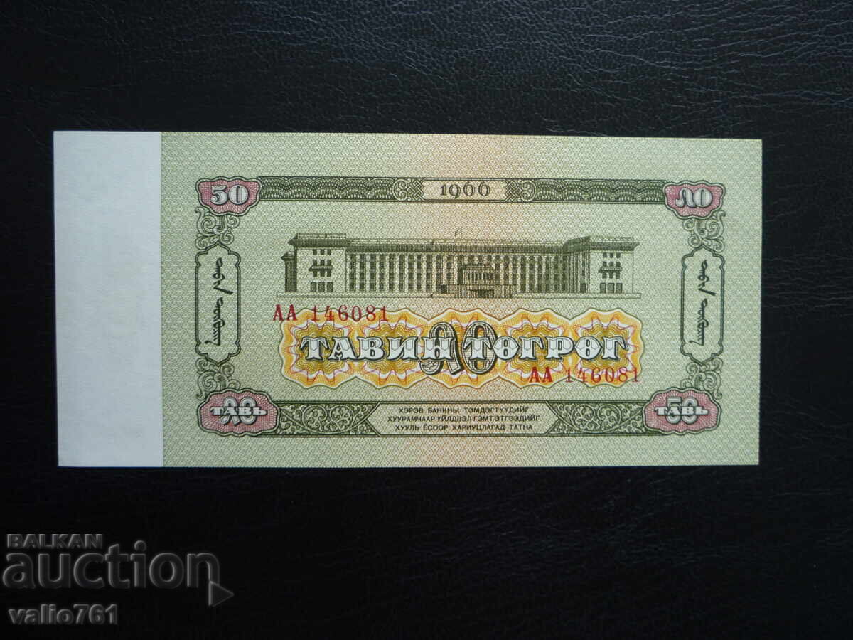 MONGOLIA 50 TUGRIK 1966 NOU UNC cu preț € 9.00 | 17.60 BGN