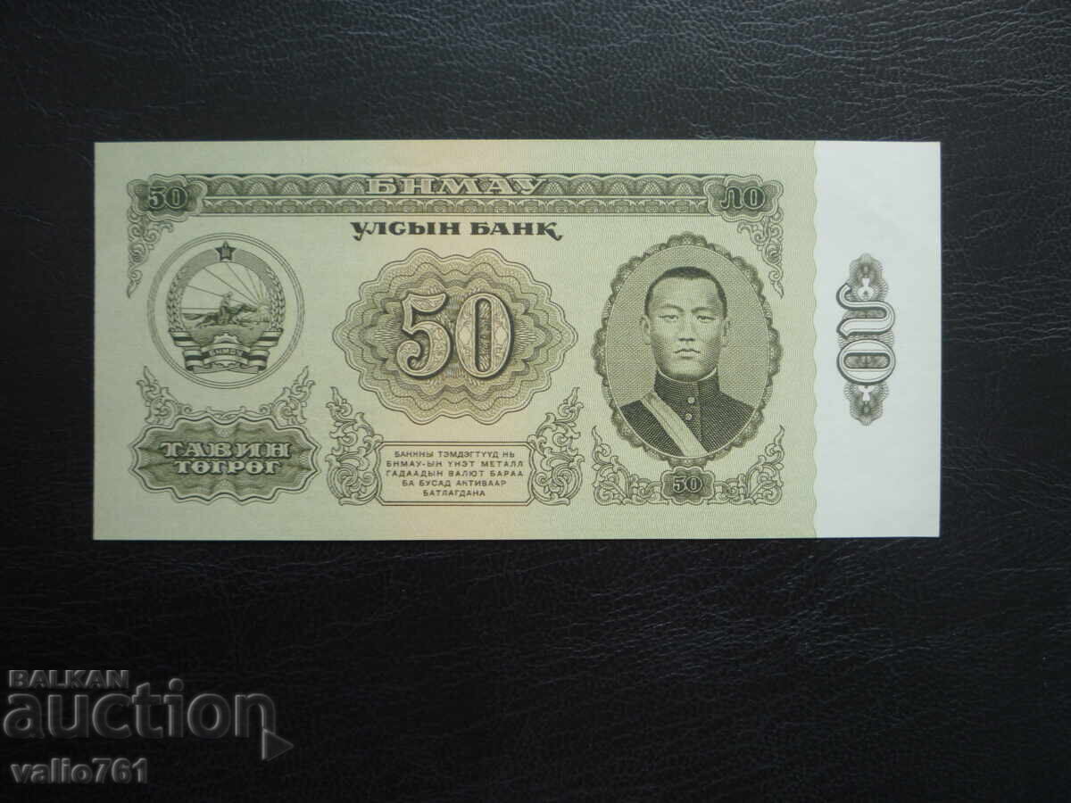 MONGOLIA 50 TUGRIK 1966 NOU UNC