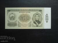 MONGOLIA 50 TUGRIK 1966 NOU UNC