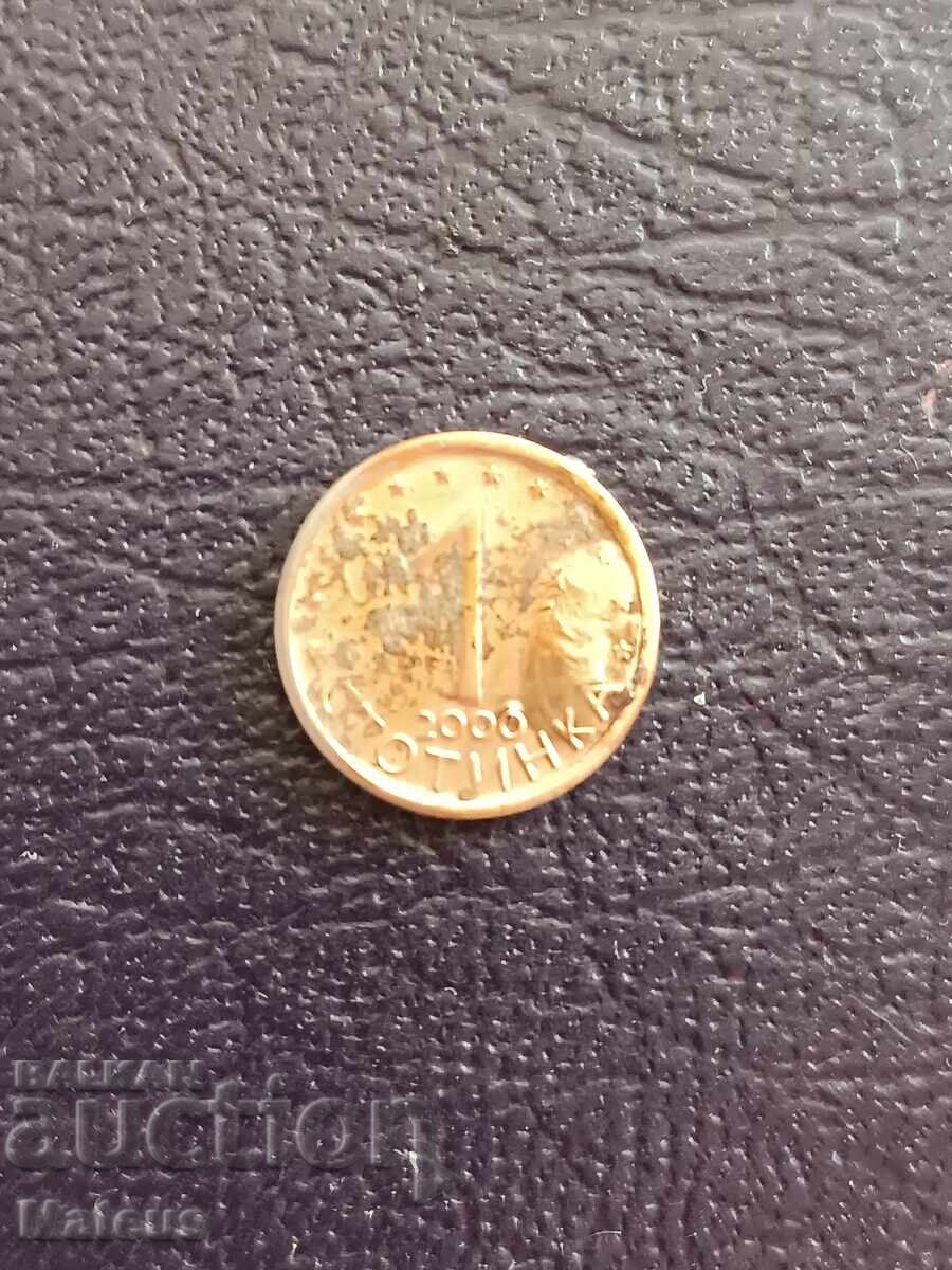 Auction  1 stotinka 2000 with a 0.01c defect