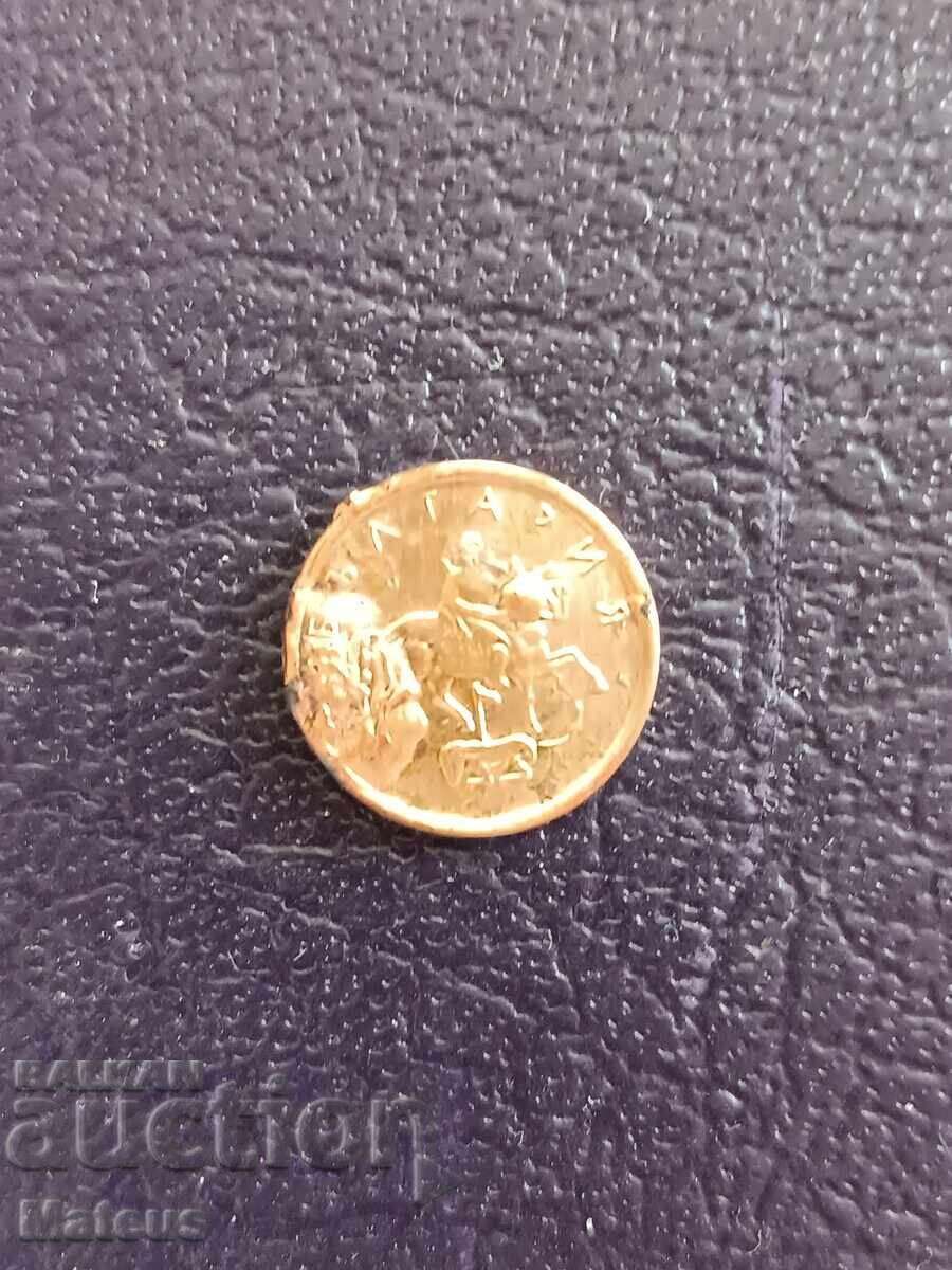 Delivery of 1 stotinka 2000 with a 0.01c defect