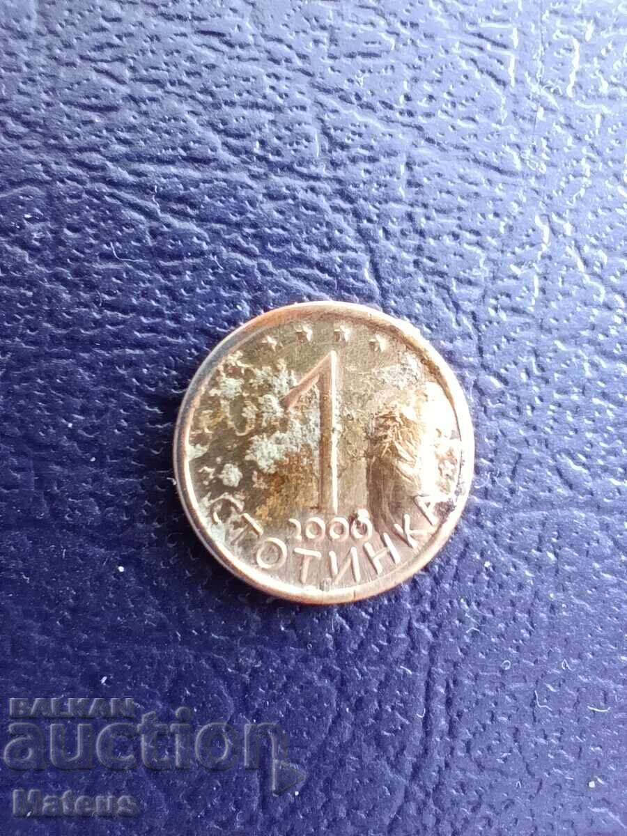 1 stotinka 2000 with a 0.01c defect