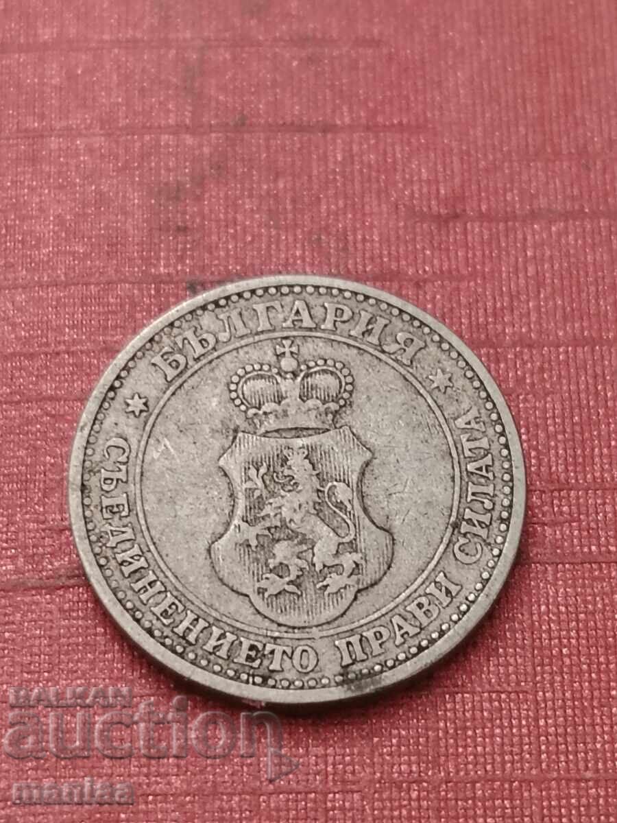 Delivery of 5 stotinki 1906