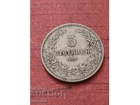 5 stotinki 1906