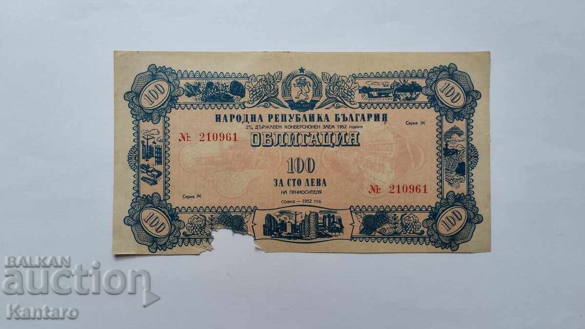 Δημοπρασία Τραπεζογραμμάτιο - ΒΟΥΛΓΑΡΙΑ - Ταλόνια; Εισιτήρια; Ομόλογα