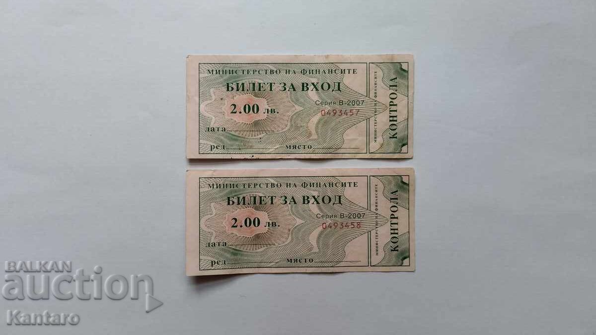 Παράδοση Τραπεζογραμμάτιο - ΒΟΥΛΓΑΡΙΑ - Ταλόνια; Εισιτήρια; Ομόλογα