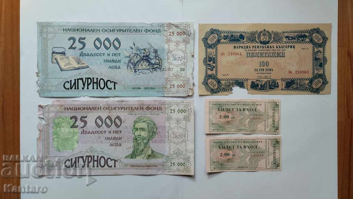 Τραπεζογραμμάτιο - ΒΟΥΛΓΑΡΙΑ - Ταλόνια; Εισιτήρια; Ομόλογα