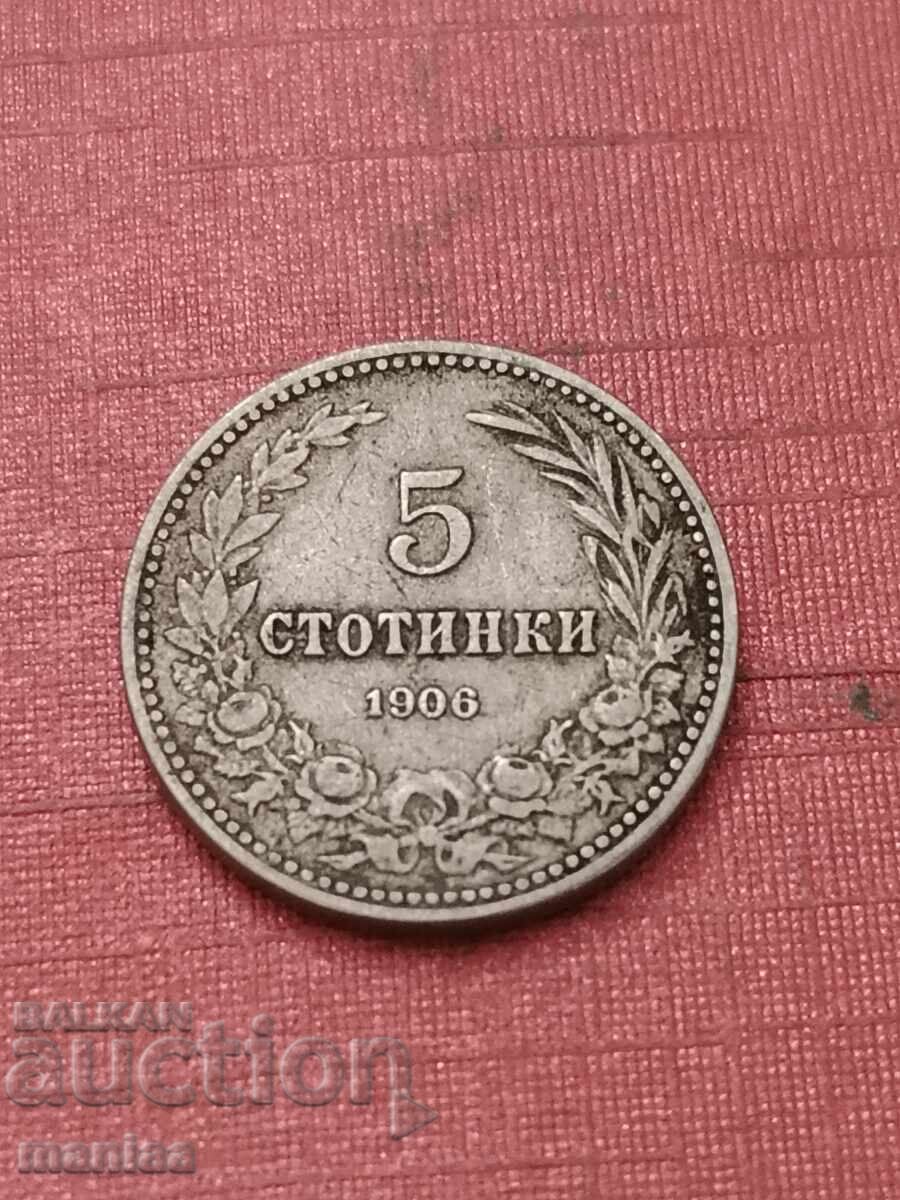 5 stotinki 1906 with price € 20.00 | 39.12 BGN