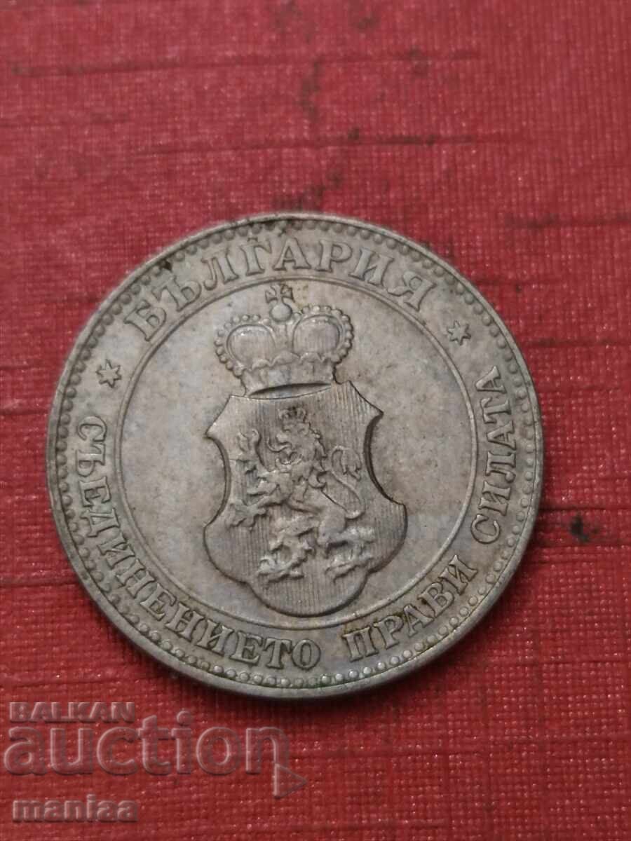 Auction  20 stotinki 1912