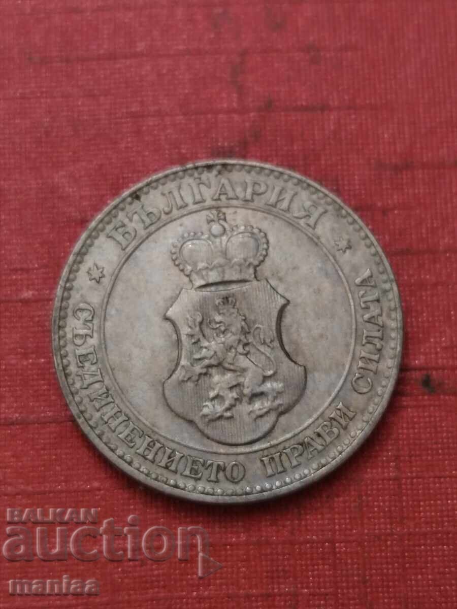 Delivery of 20 stotinki 1912