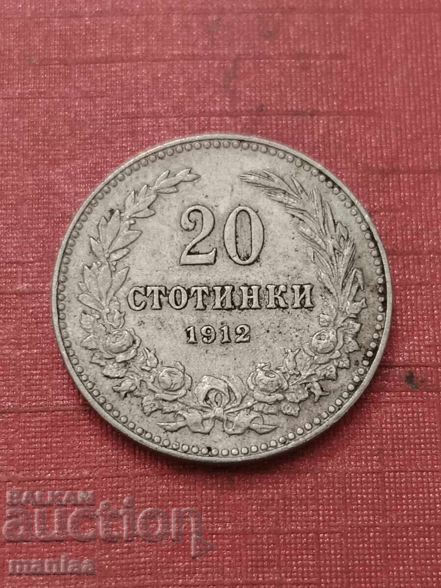 20 stotinki 1912
