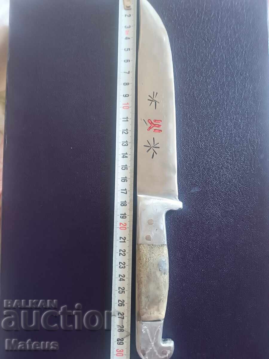 Livrarea Cuțit vechi, lucrat manual