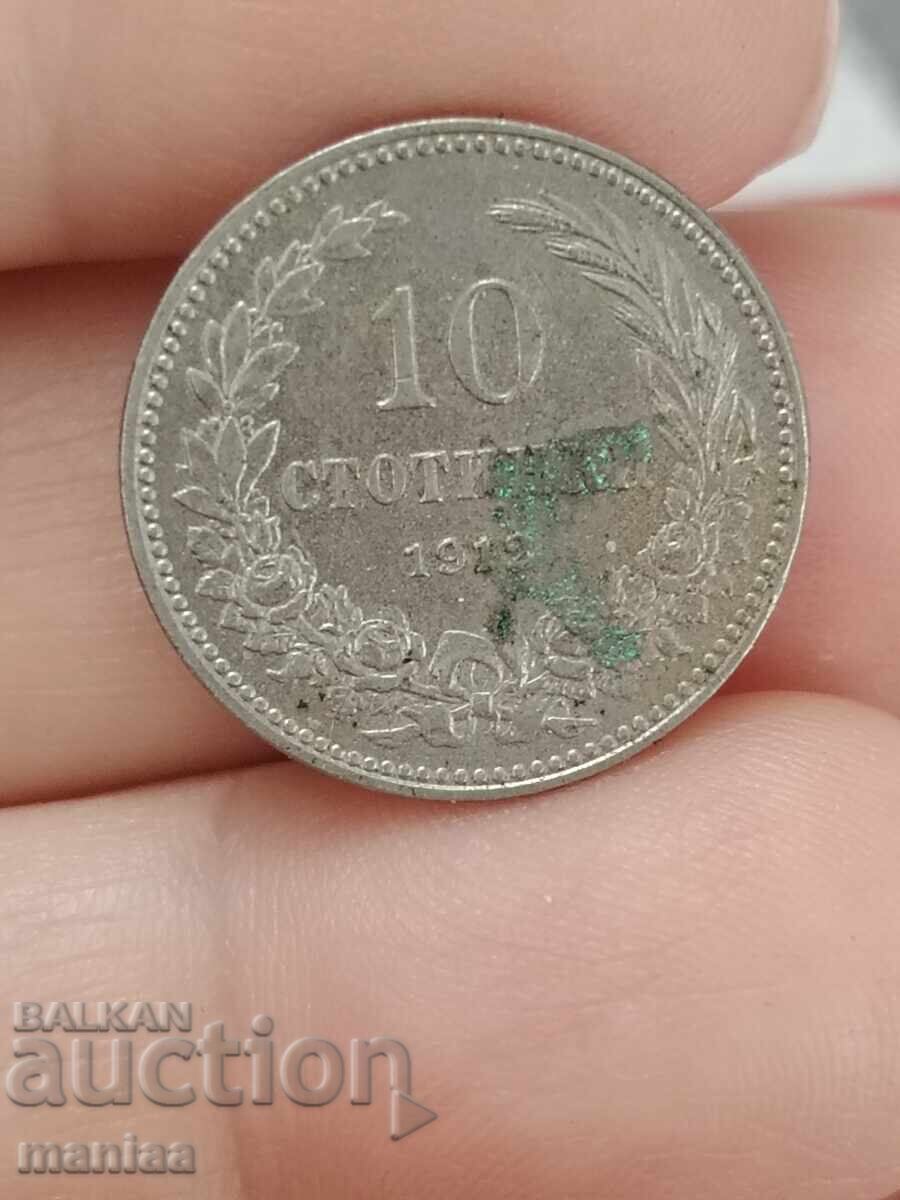 Auction  10 cents 1912