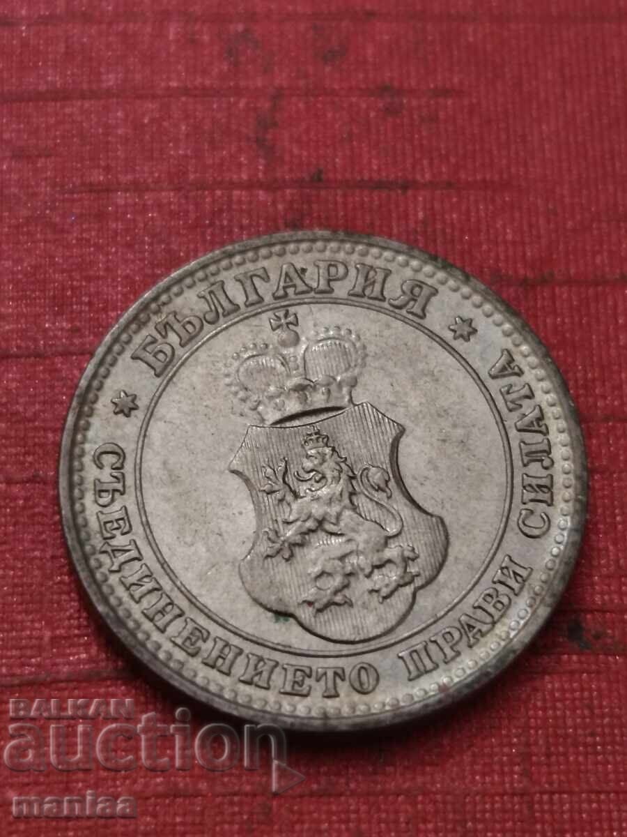 Delivery of 10 cents 1912