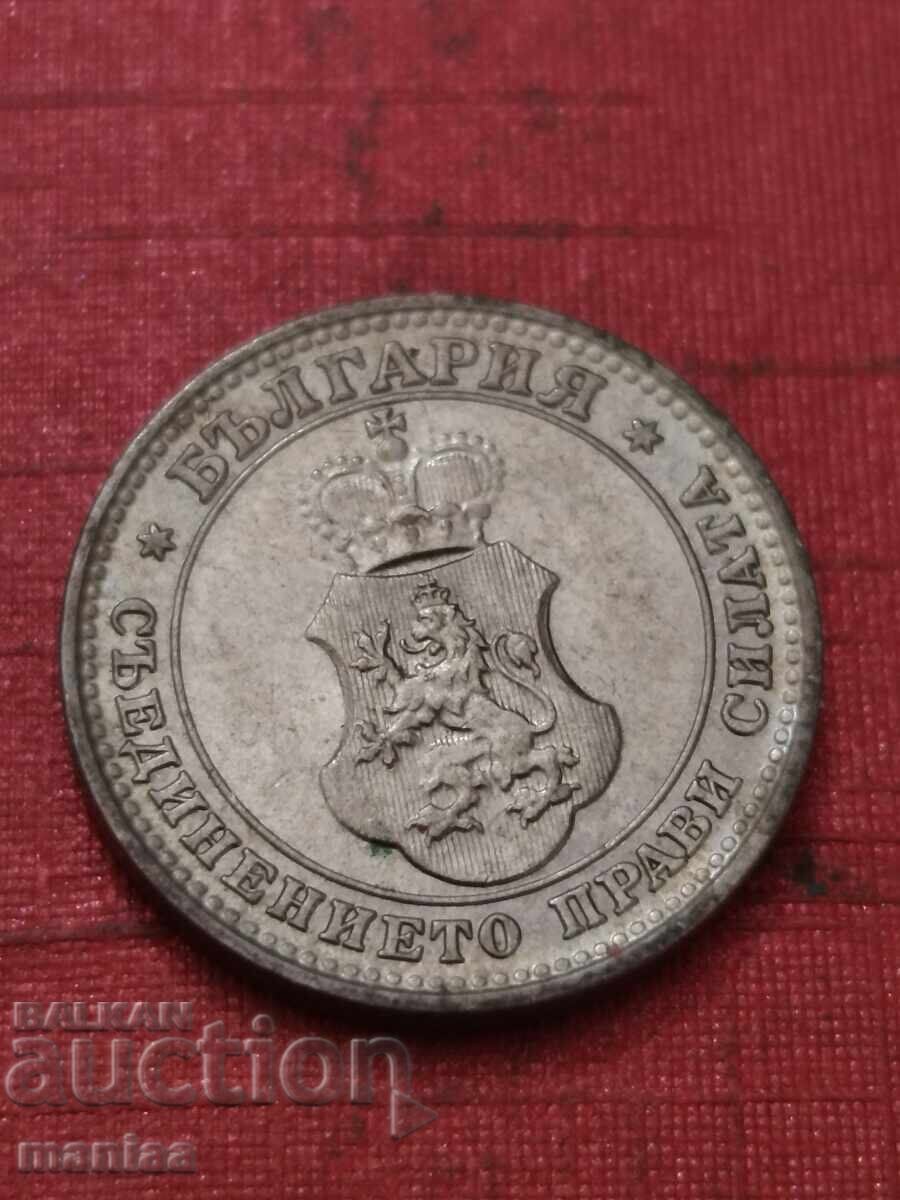 10 cents 1912 - 5