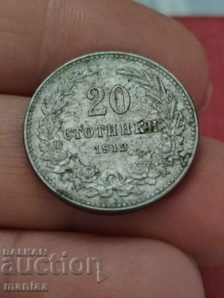 20 stotinki 1912 cu preț € 25.00 | 48.90 BGN