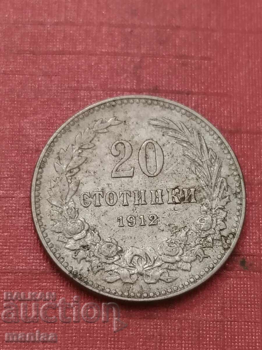 Licitație 20 stotinki 1912