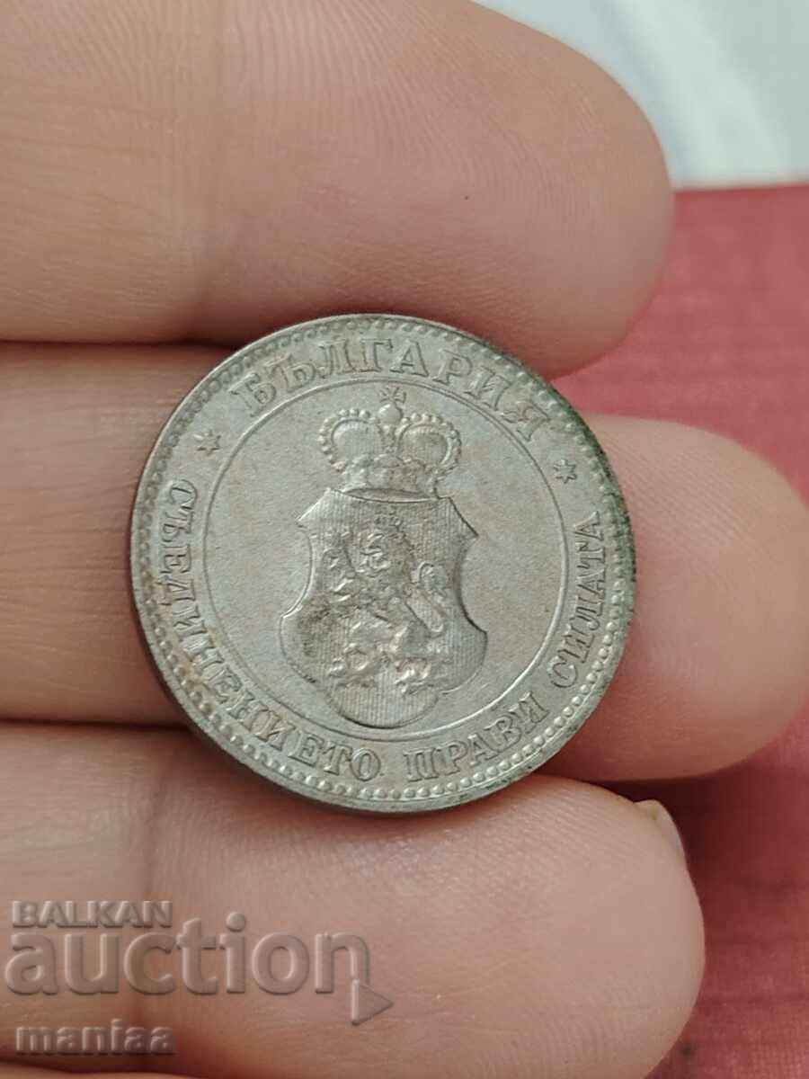 20 stotinki 1912 - 6