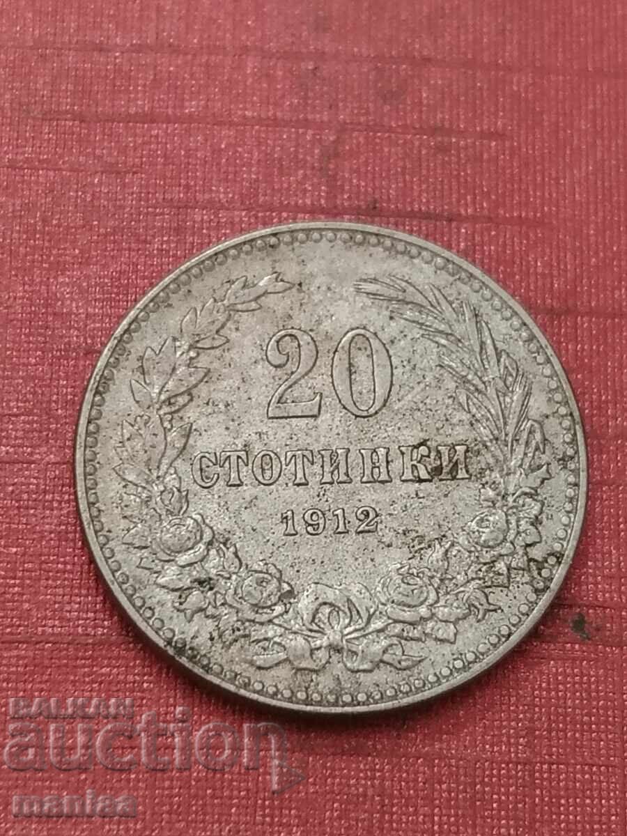 20 stotinki 1912