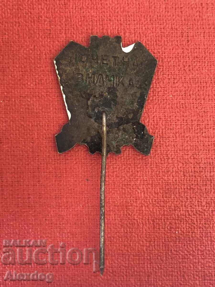 Παράδοση Μετάλλιο. Τιμητική κονκάρδα ΒΑΡΝΑ