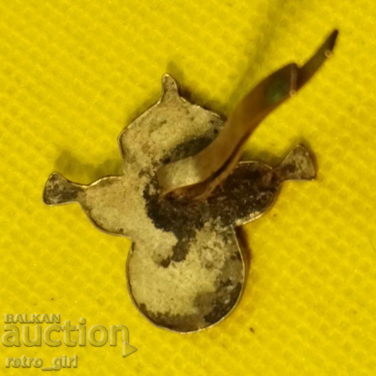 Καρδάν, Βασίλειο της Βουλγαρίας με τιμή € 14.90 | 29.14 BGN