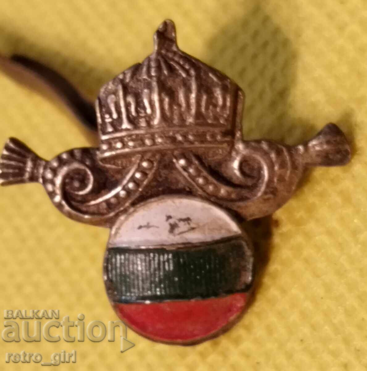 Καρδάν, Βασίλειο της Βουλγαρίας