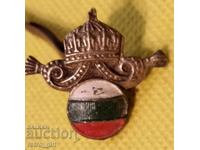 Καρδάν, Βασίλειο της Βουλγαρίας