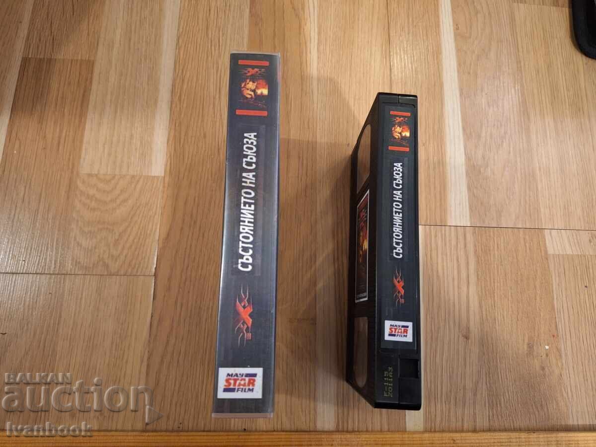 VHS video cassette - xXx with price € 4.00 | 7.82 BGN