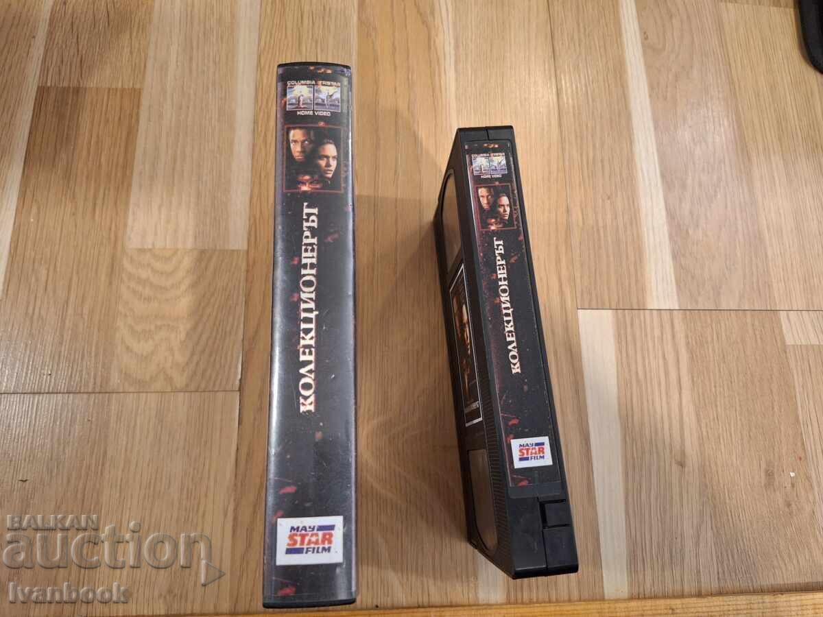 VHS video cassette - The Collector with price € 4.00 | 7.82 BGN
