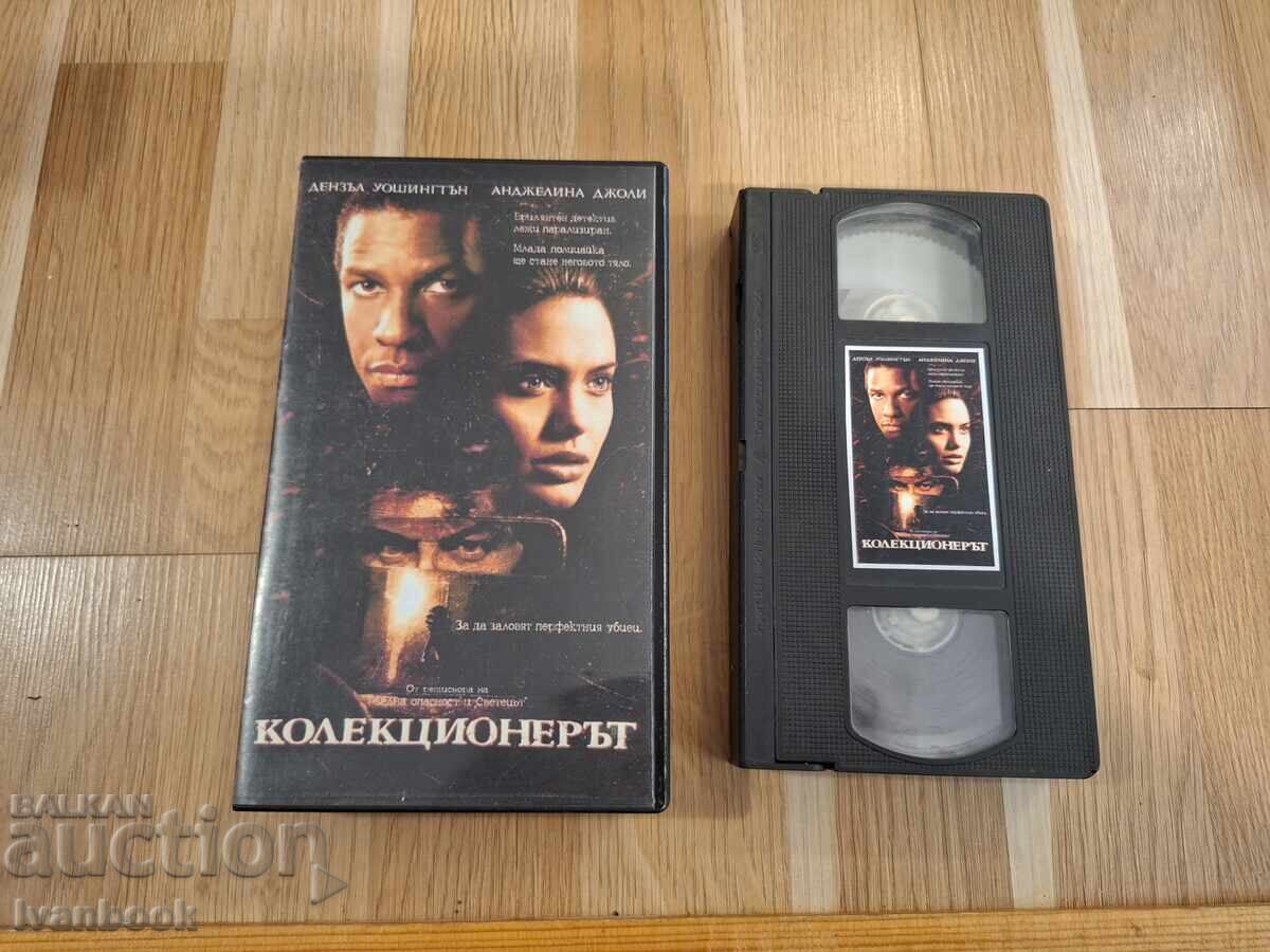 VHS video cassette - The Collector