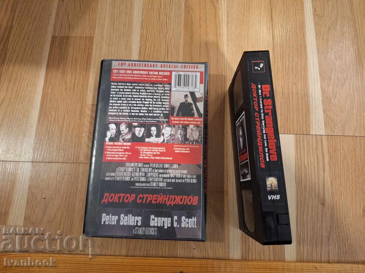 Δημοπρασία Βιντεοκασέτα VHS - Δρ. Στρέιντζλαβ