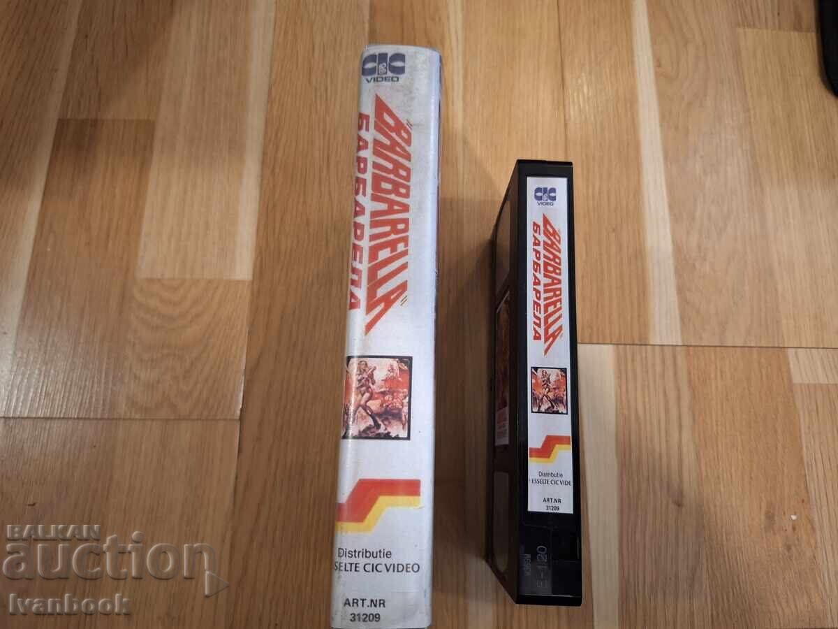 Casetă video VHS - Barbarella cu preț € 3.50 | 6.85 BGN