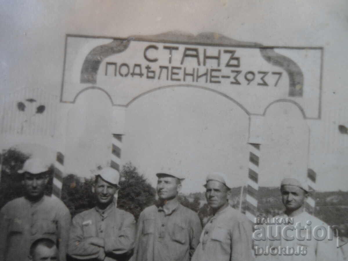 Δημοπρασία Παλιά φωτογραφία, ΔΙΑΜΕΡΙΣΜΑ, Μονάδα - 3937