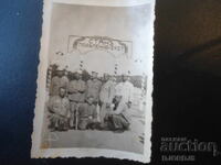 Παλιά φωτογραφία, ΔΙΑΜΕΡΙΣΜΑ, Μονάδα - 3937