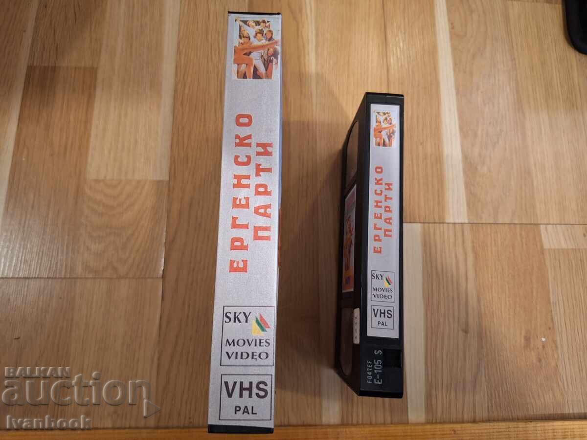 Caseta video VHS - Petrecere burlacilor cu preț € 3.50 | 6.85 BGN