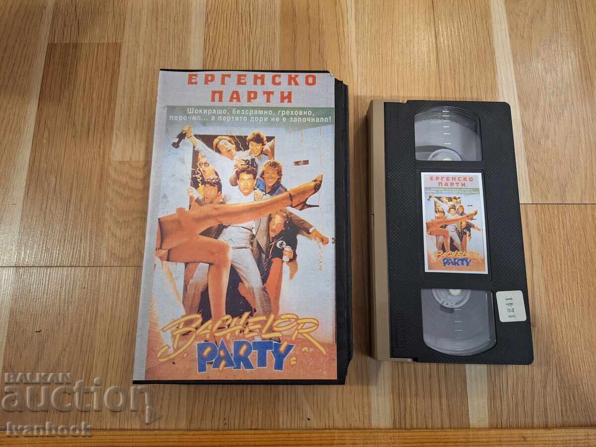 Caseta video VHS - Petrecere burlacilor