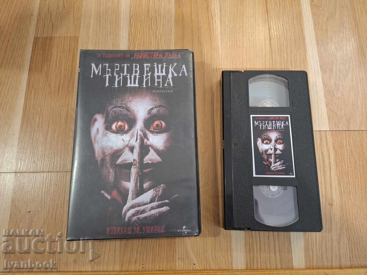 Caseta video VHS - Tăcere mortală de Stephen King