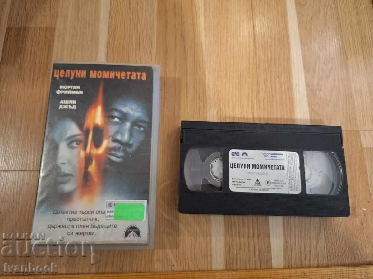 Caseta video VHS - Sărută fetele