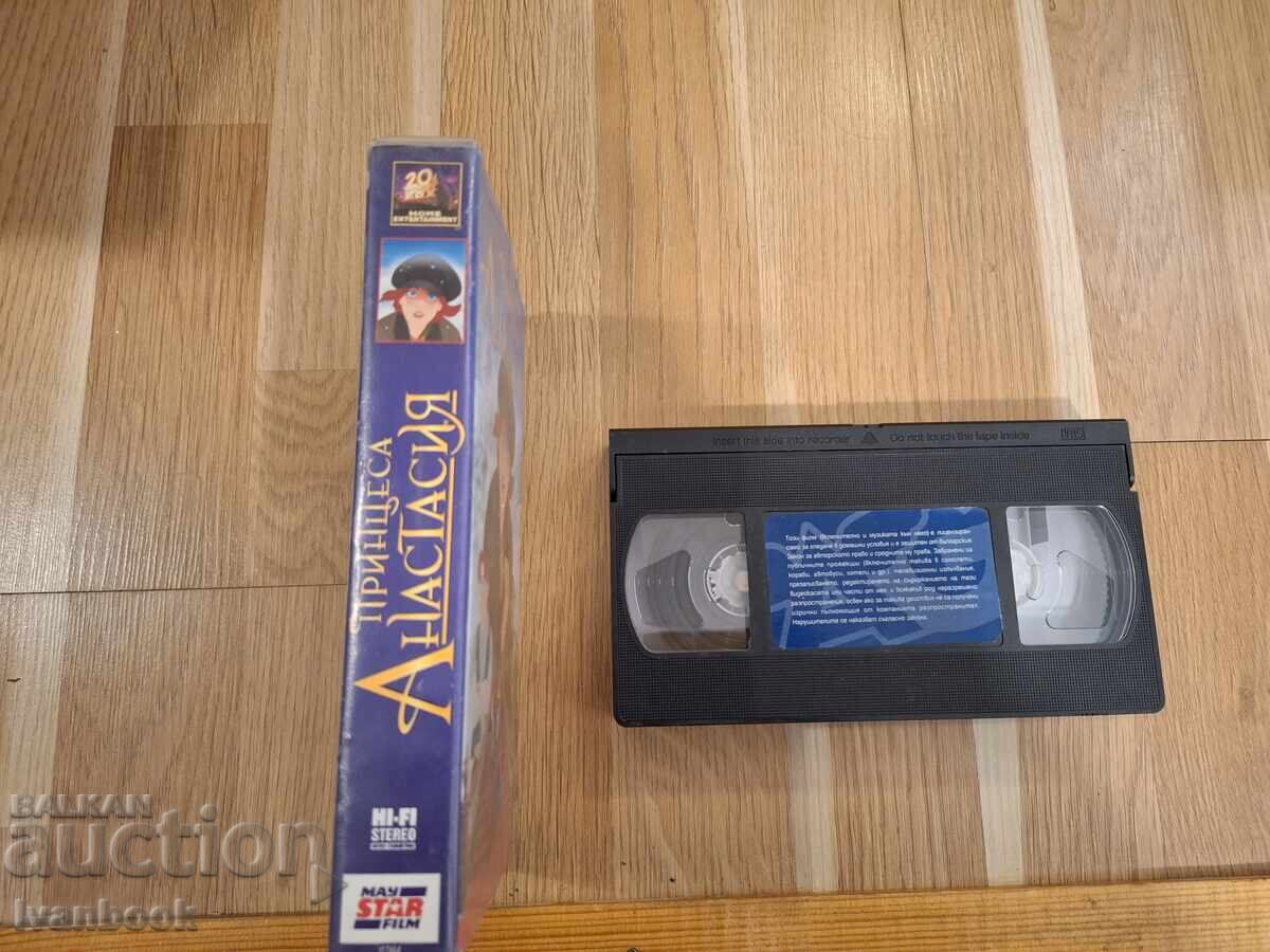Casetă video VHS - Animație Anastasia cu preț € 3.50 | 6.85 BGN