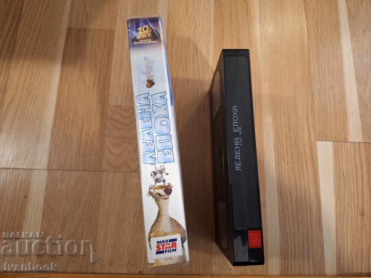 Видео касета VHS - Ледена епоха с цена € 3.50 | 6.85 лв.