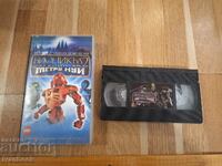 VHS video cassette - Bionicle 2 animation