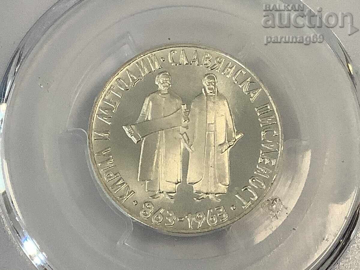 Licitație Bulgaria 2 leva 1963 PCGS PR68 - TOP GRADE