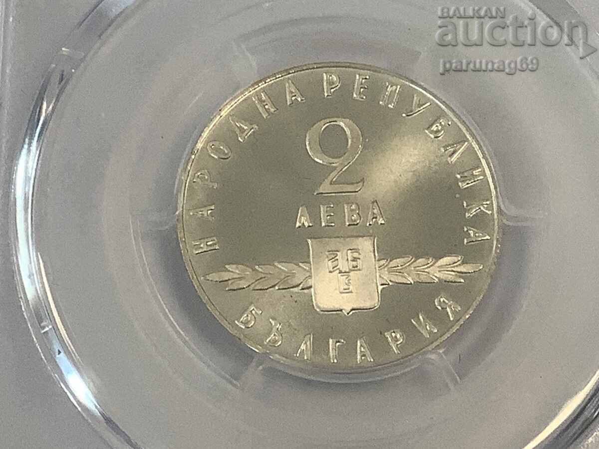 Livrarea Bulgaria 2 leva 1963 PCGS PR68 - TOP GRADE