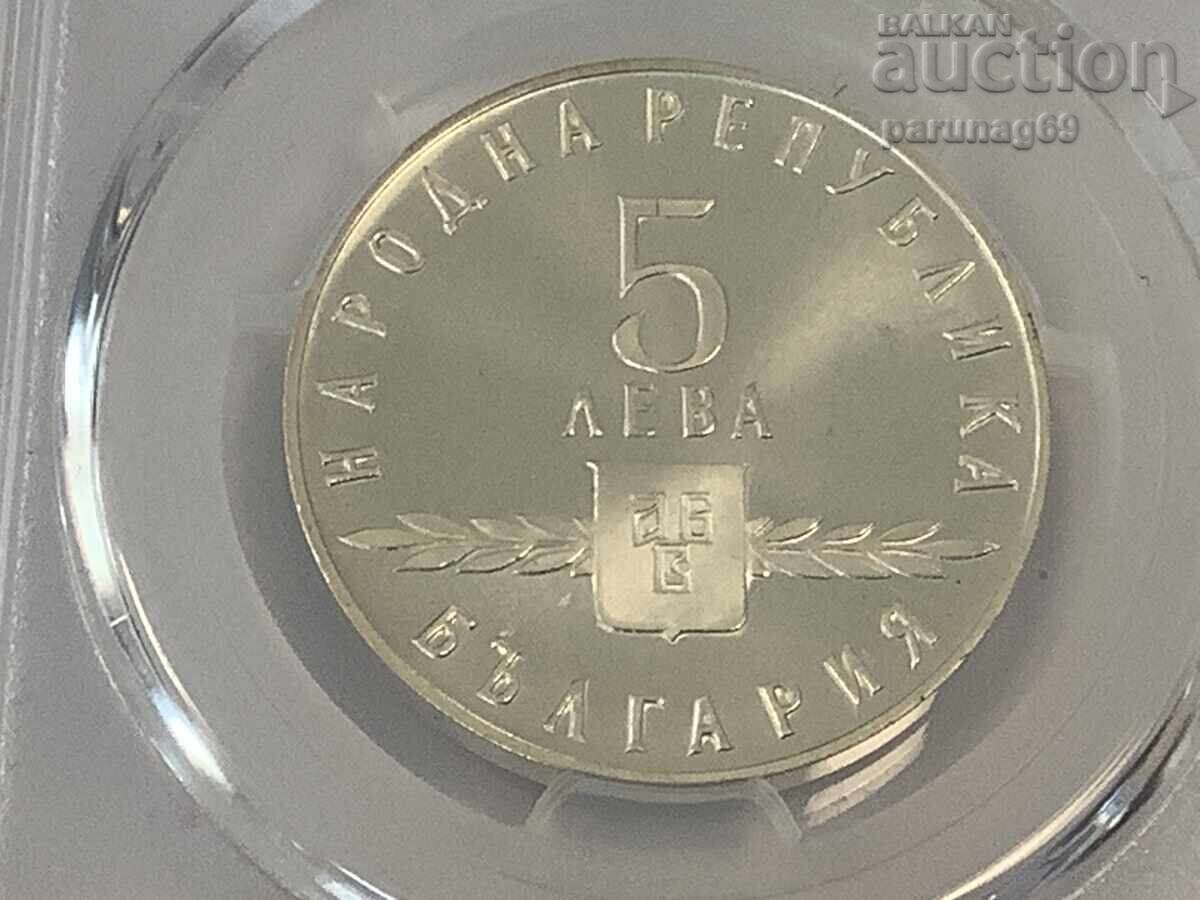 Delivery of Bulgaria 5 Leva 1963 PCGS PR68 CAM - TOP GRADE