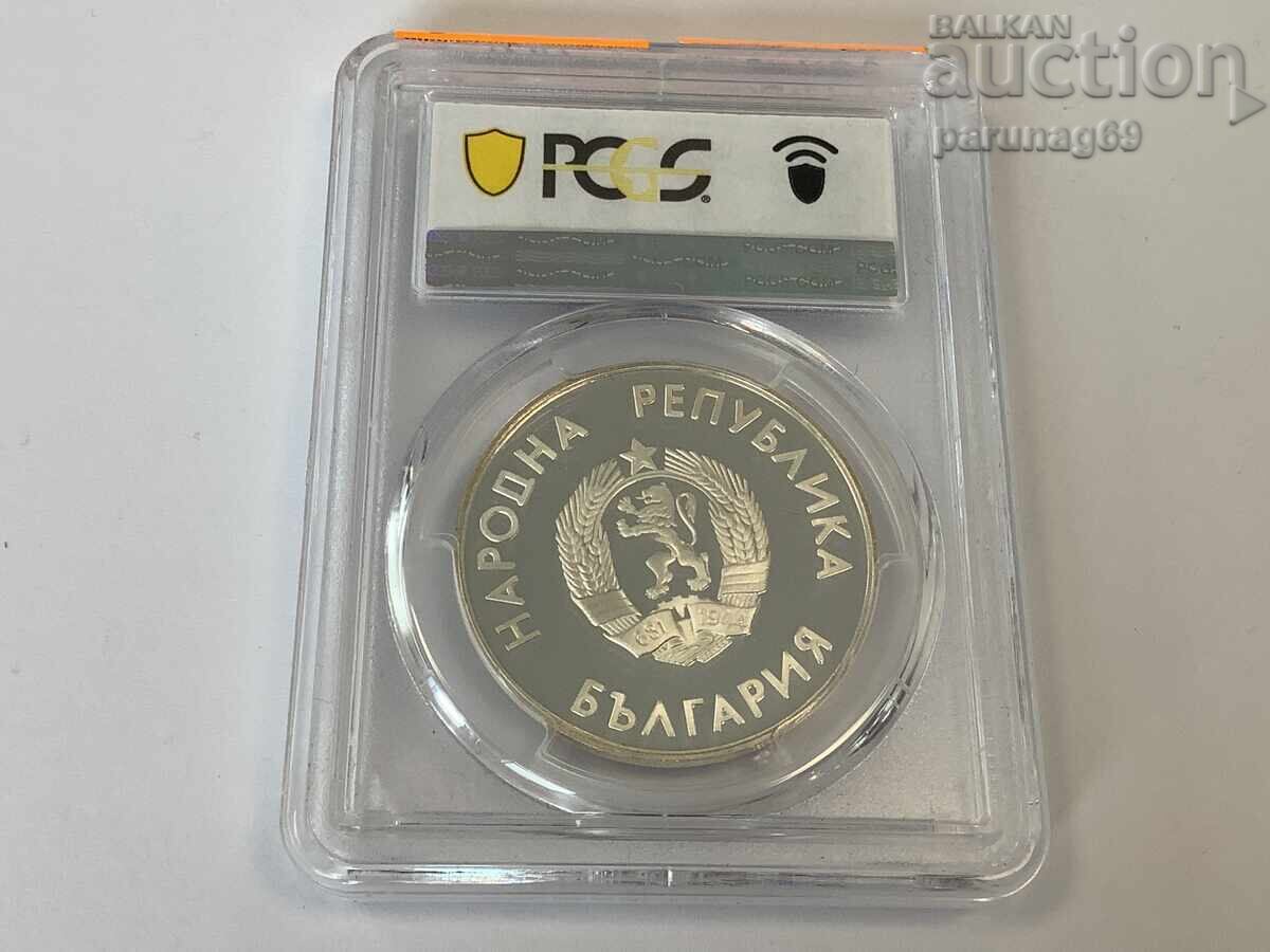 Bulgaria 10 leva 1987 PCGS PR68DCAM - TOP GRADE cu preț € 120.00 | 234.70 BGN