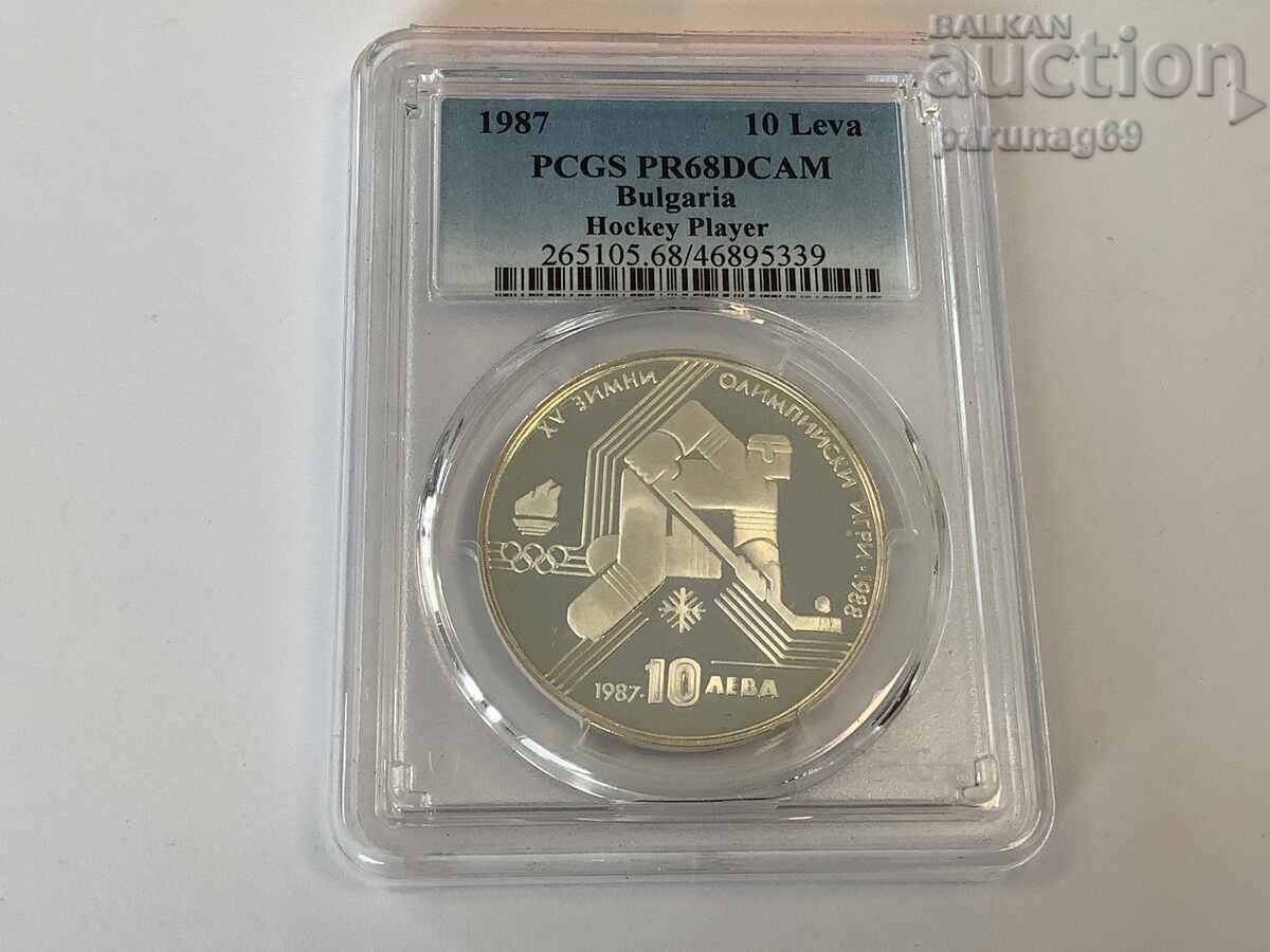 Bulgaria 10 leva 1987 PCGS PR68DCAM - TOP GRADE