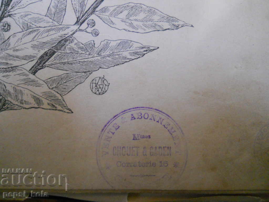 Старинна партитура за цигулка - Франция с цена € 13.00 | 25.43 лв.