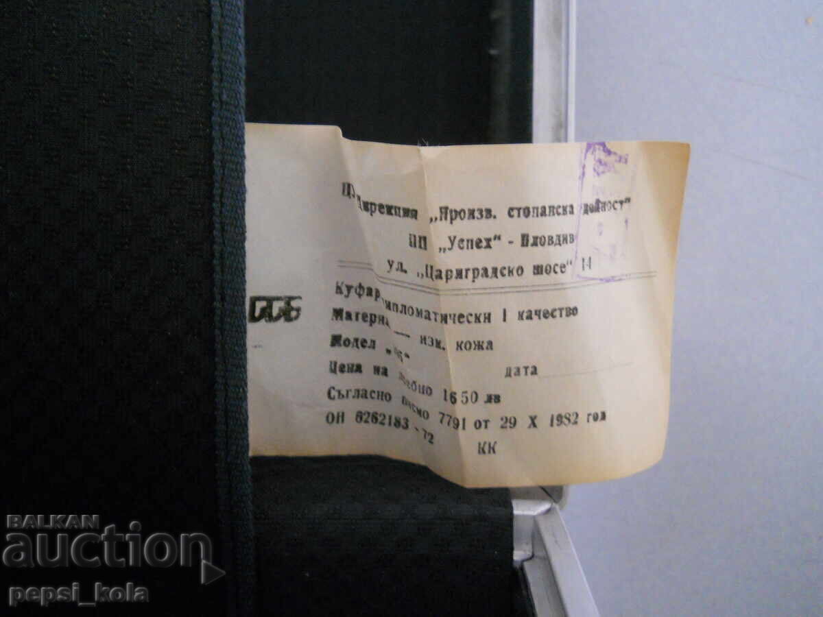 Old diplomatic briefcase - 5